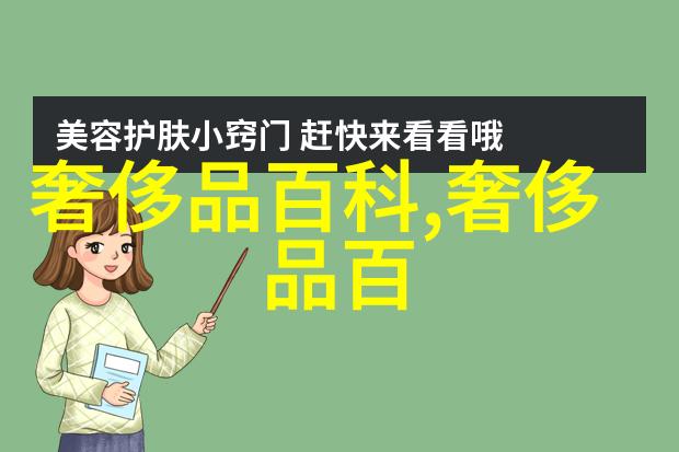 家居风尚2023年装修趋势与最新款效果图解析