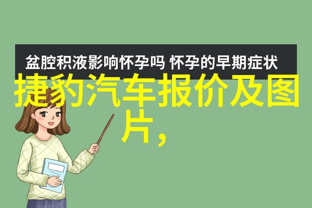 女人内在美探索2020年女性内在价值的旅程