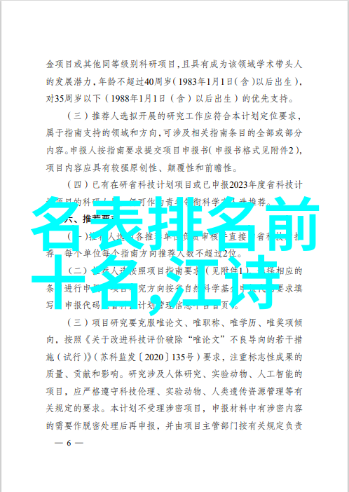 时尚与科技的完美融合腕表之美与功能的双重奏鸣