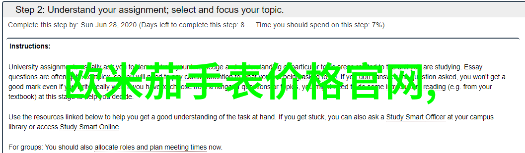 999黄金回收价金一勾勒时尚智能珠宝新篇章