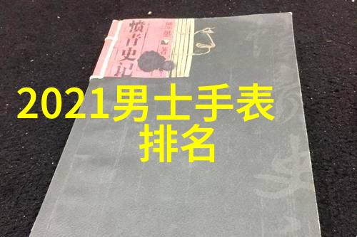 绿色生态与高科技融合2233b环境保护模式探讨