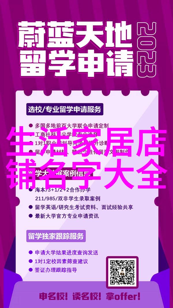 家具价格高昂噪音大成洗衣机最大抱怨点海尔直驱斜立滚筒却多么安静