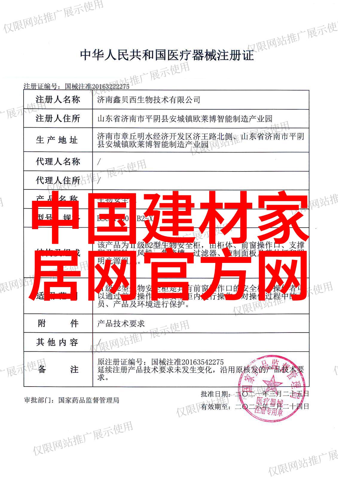 机智的小家电存放法小柜子如何成为解决方案