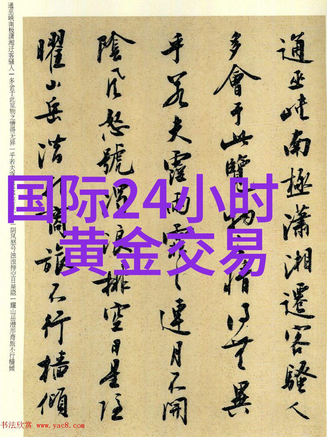 黄金回收价格2022年8月行情分析黄金投资回报率