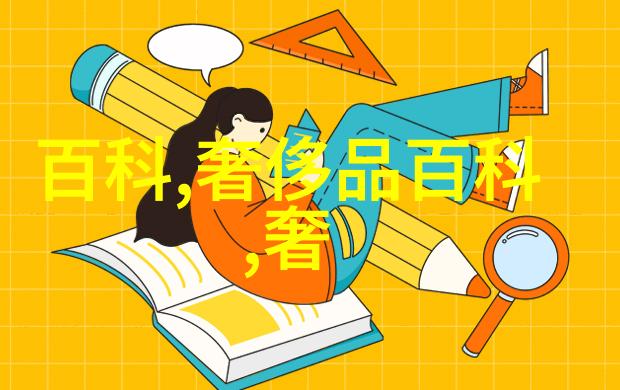 生命的双重奏鸣与你共享起伏