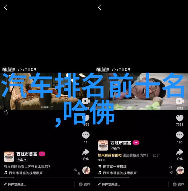 鹿晗同款索尼蓝牙音箱hear go 双十一惊爆价网上眼镜超市的双十一促销更让人瞩目