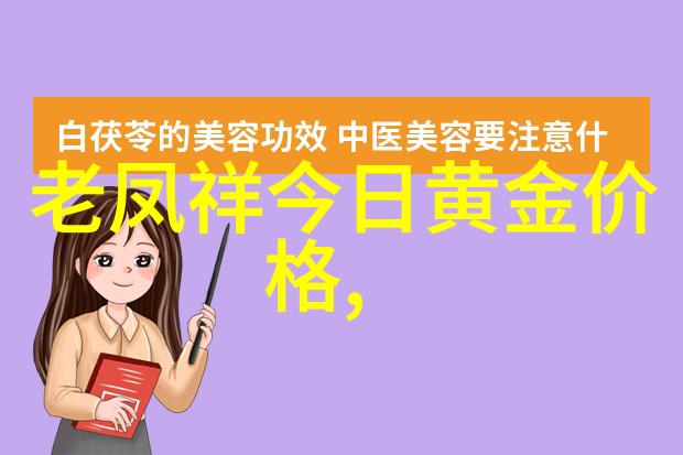 50岁女人秀发美学探索时尚魅力之冠