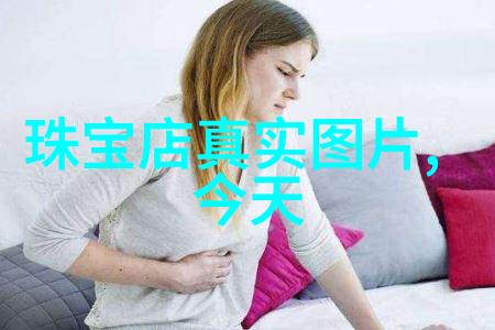 珠宝首饰材质种类概述与应用研究