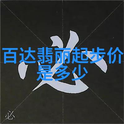 bvlgari香水缭绕安妮宝贝记忆中的文艺清新梦境