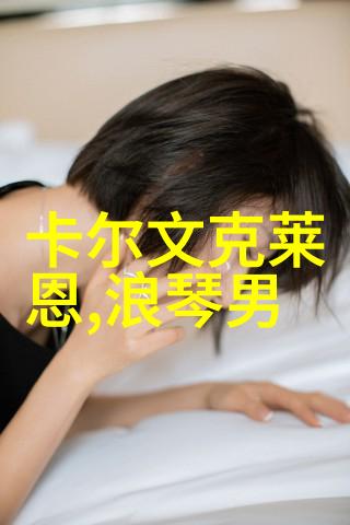 远方的风声拉斯之谜