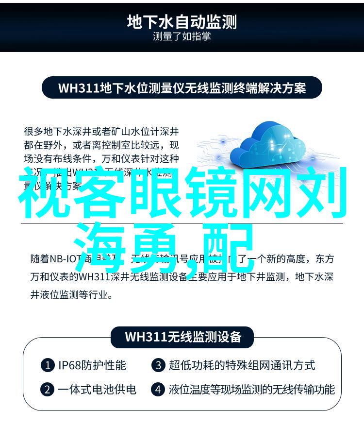 揭秘索菲亚全屋定制之谜一份神秘的价目表将重塑你的居家梦想