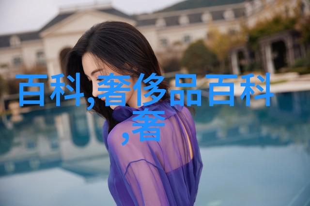 四十闲适探索适合40岁女性的优雅碎发发型