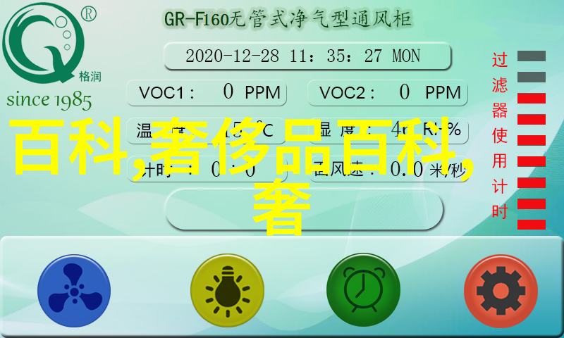 理发艺术学教你如何通过视频学习掌握专业理发技巧