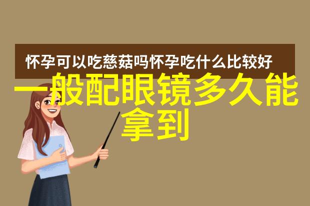 眼镜店开一年了没生意我这儿眼镜店开了一年了可生意可真不怎么样