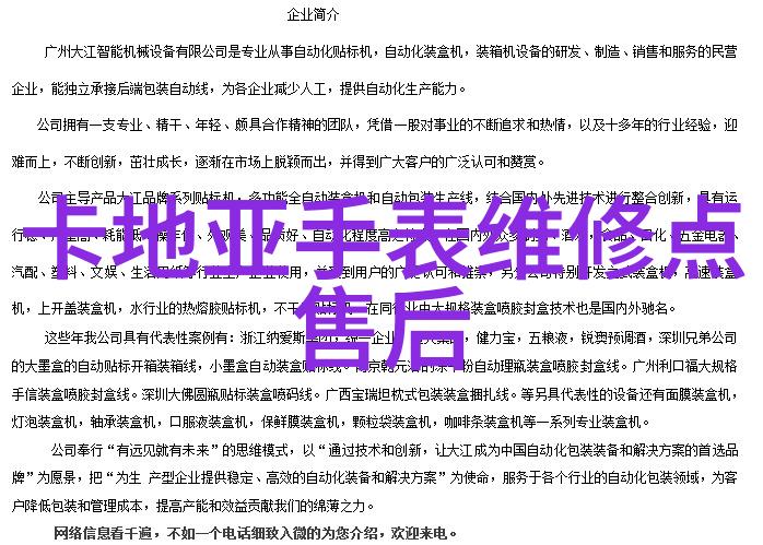 换个方式做吧未增删动画免费创意无限的动画制作自由体验