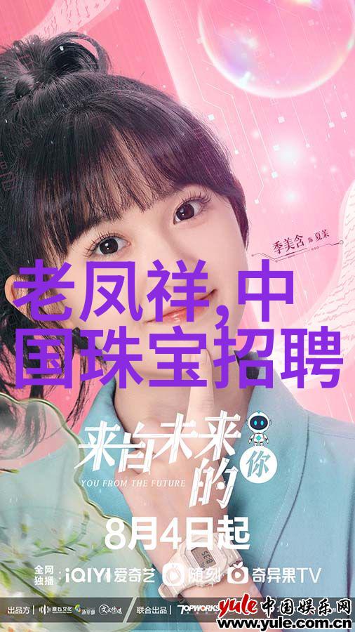 电子时代的骑士探索Jaeger技术背后的创新