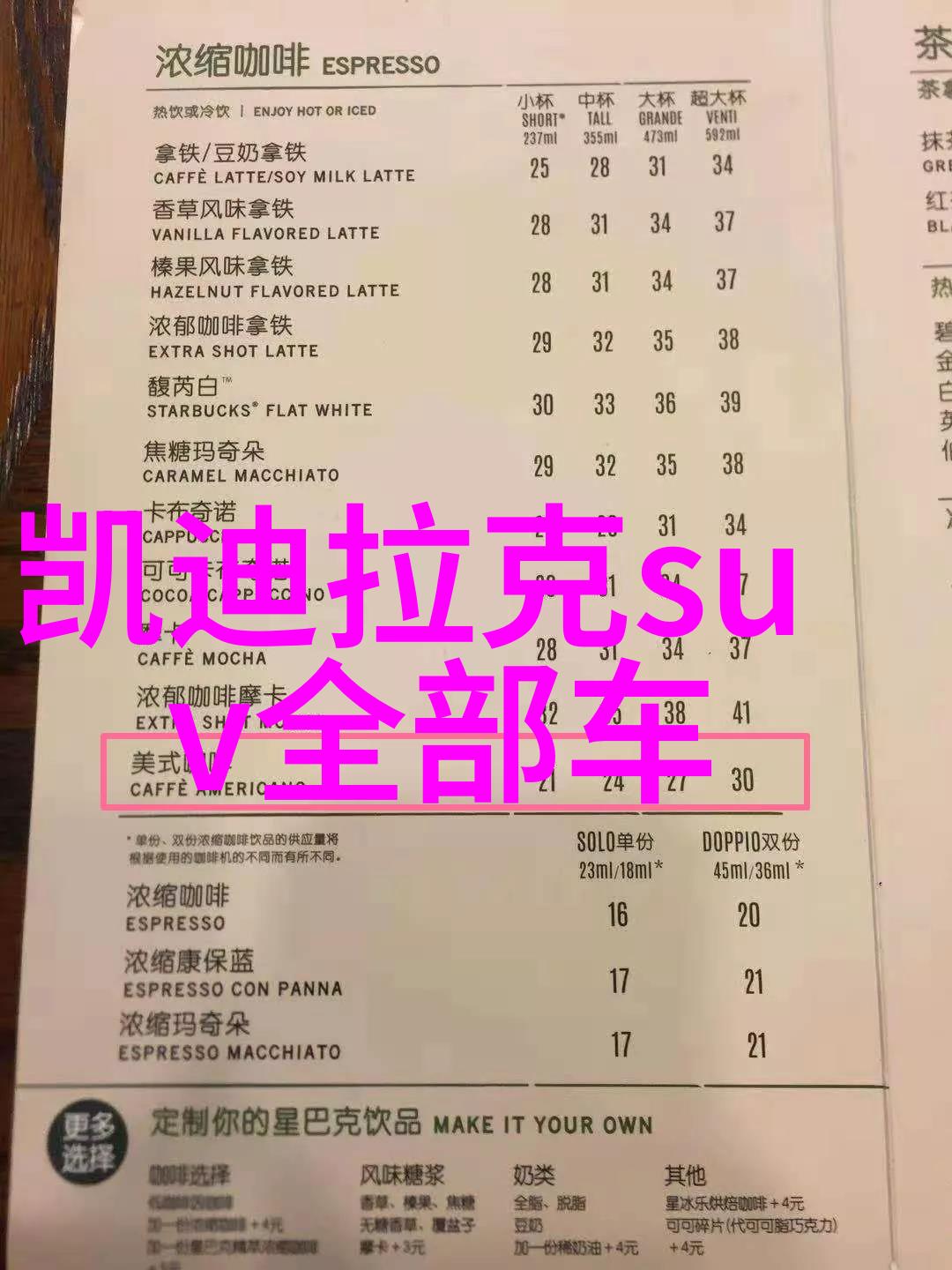 运动装备中的神器运动型上衣解析