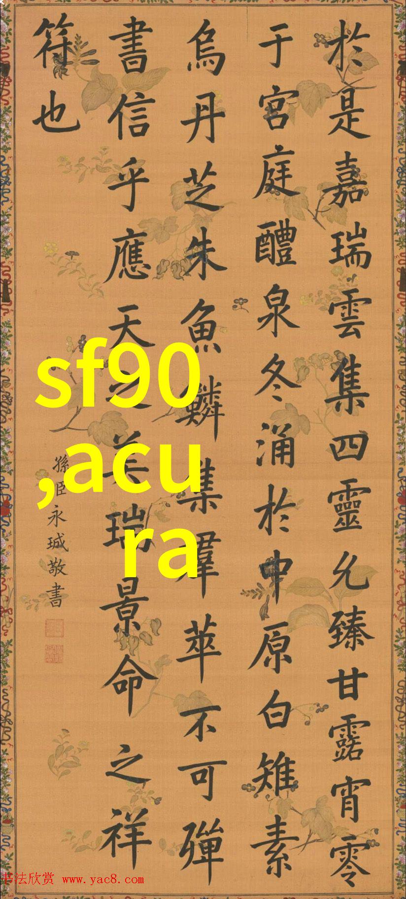 在st运盛时代我们会失去什么样的传统价值观