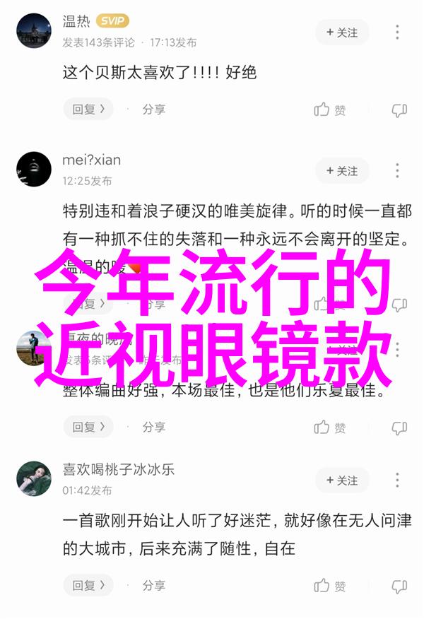 劳恩斯酷派激情四射的运动风尚与时尚交融