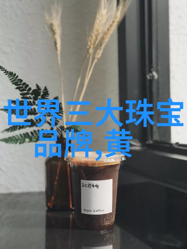 这家珠宝店的名字背后藏着什么秘密