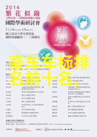 四叶草手表守时的幸运象征