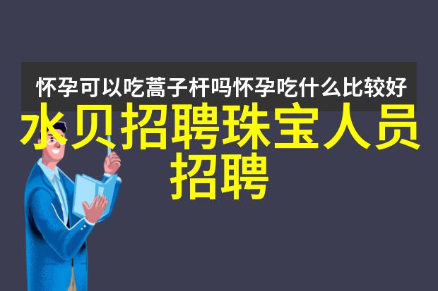 翁与小莹爱情的真谛与成长的故事