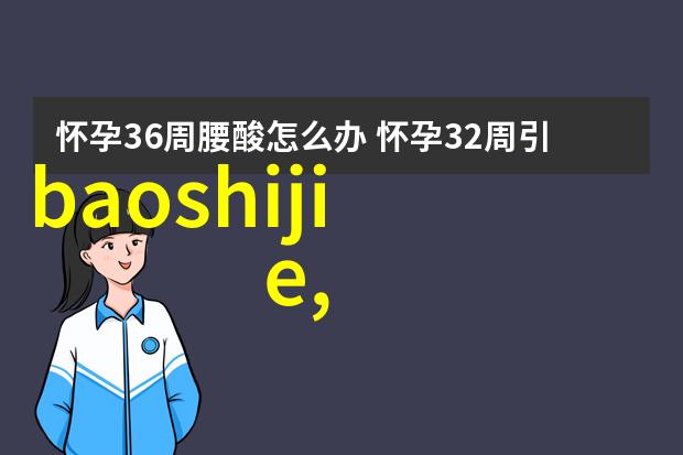 腕表时代我和我的智能表穿越时尚与科技的交汇