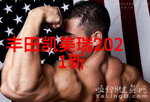 时尚纵横2021年最新短发造型指南