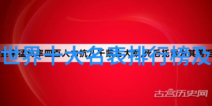 传统工艺与现代审美的融合探讨古典风格的时尚珠宝图片特点