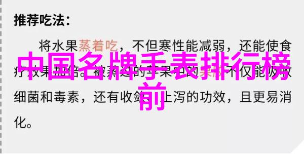 海鲜美食-腿再分大点就可以吃到扇贝了海味盛宴的秘诀