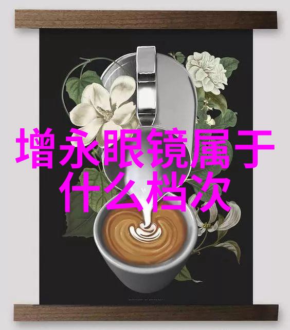 莫吉托与茶夏日的轻柔交响