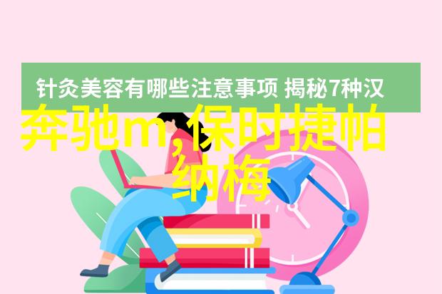 热门短发发型女 - 时尚界的新宠揭秘2023年最火短发女孩必备发型