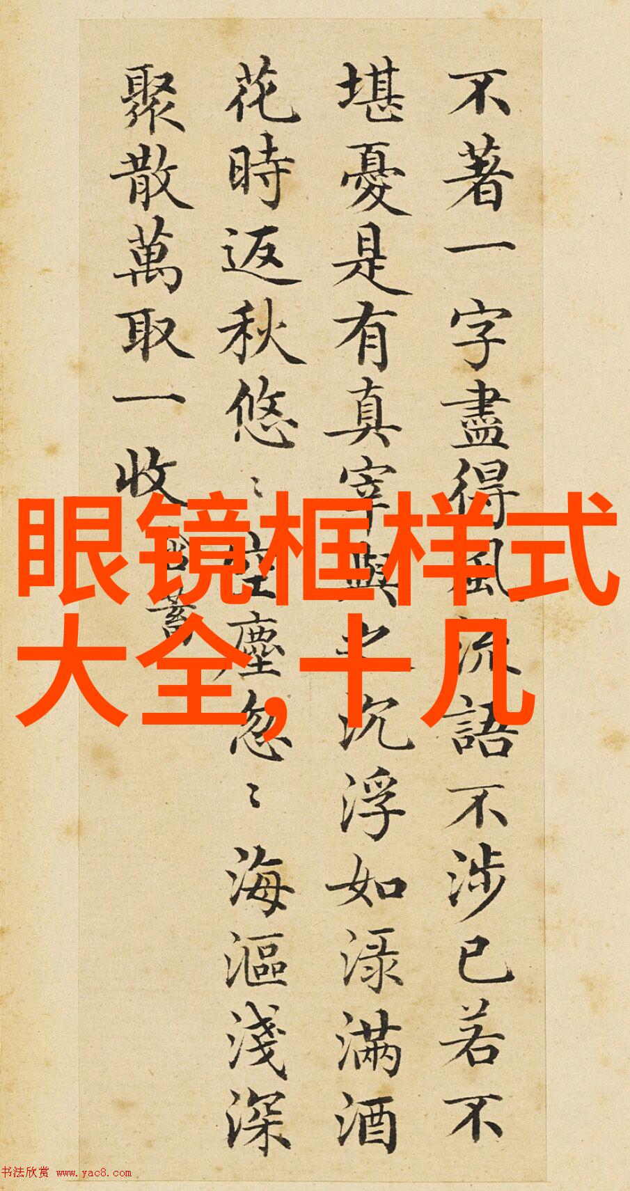 欧米茄表官方旗舰店沛纳海Radiomir 45毫米3日动力储存自动腕表时尚与功能的完美结合