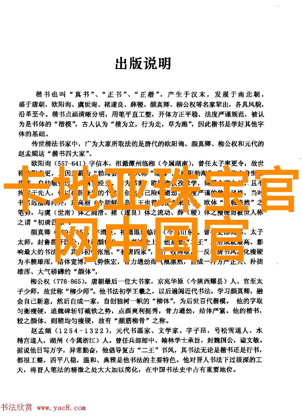 龄靓发型指南揭秘最能减龄的发式秘诀