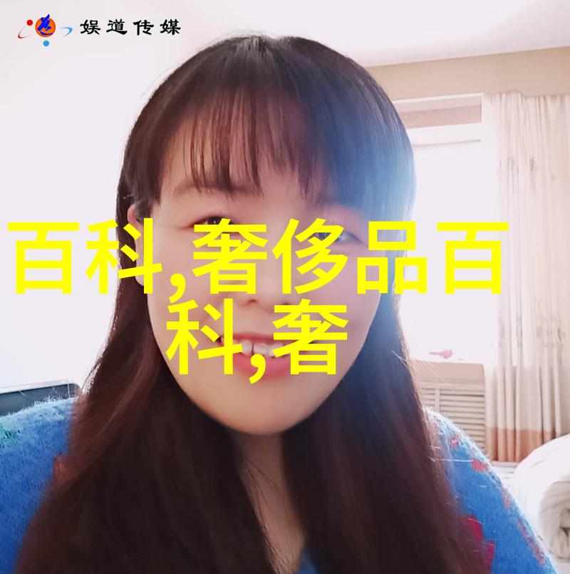 生活小物我是如何发现眼镜布的秘密之处