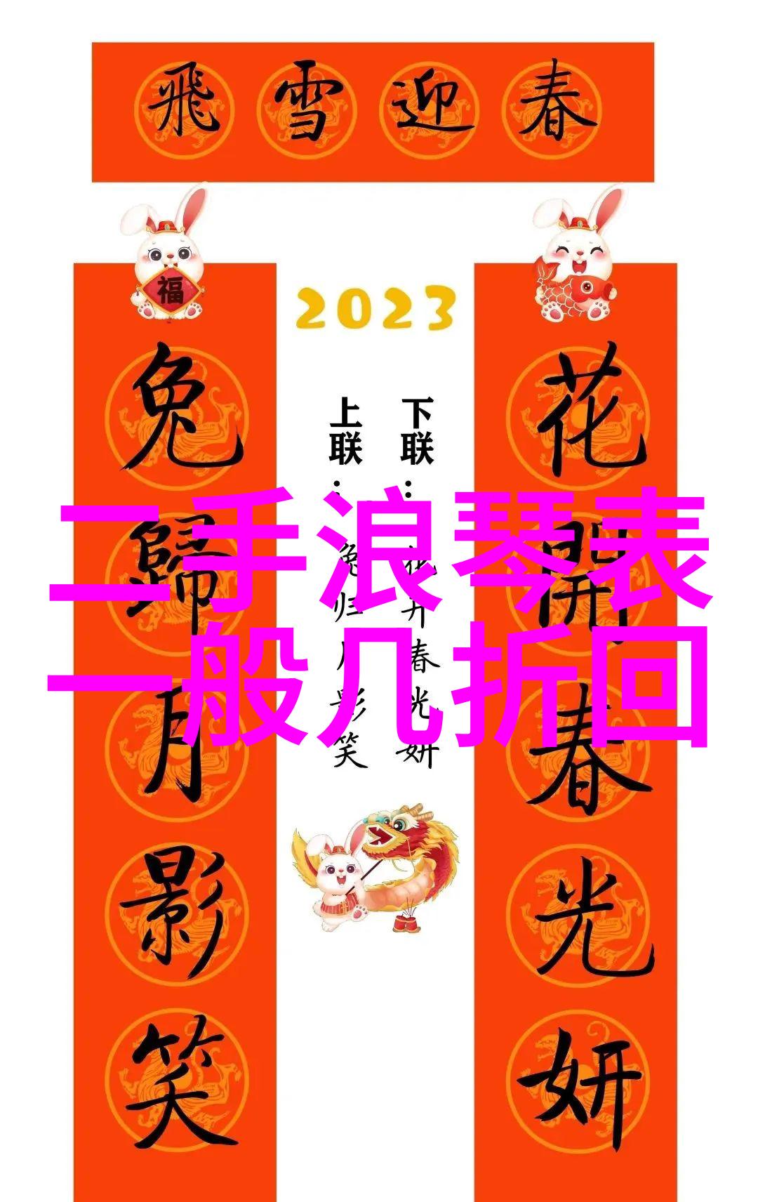 足球梦之城2022世界杯的激情篇章