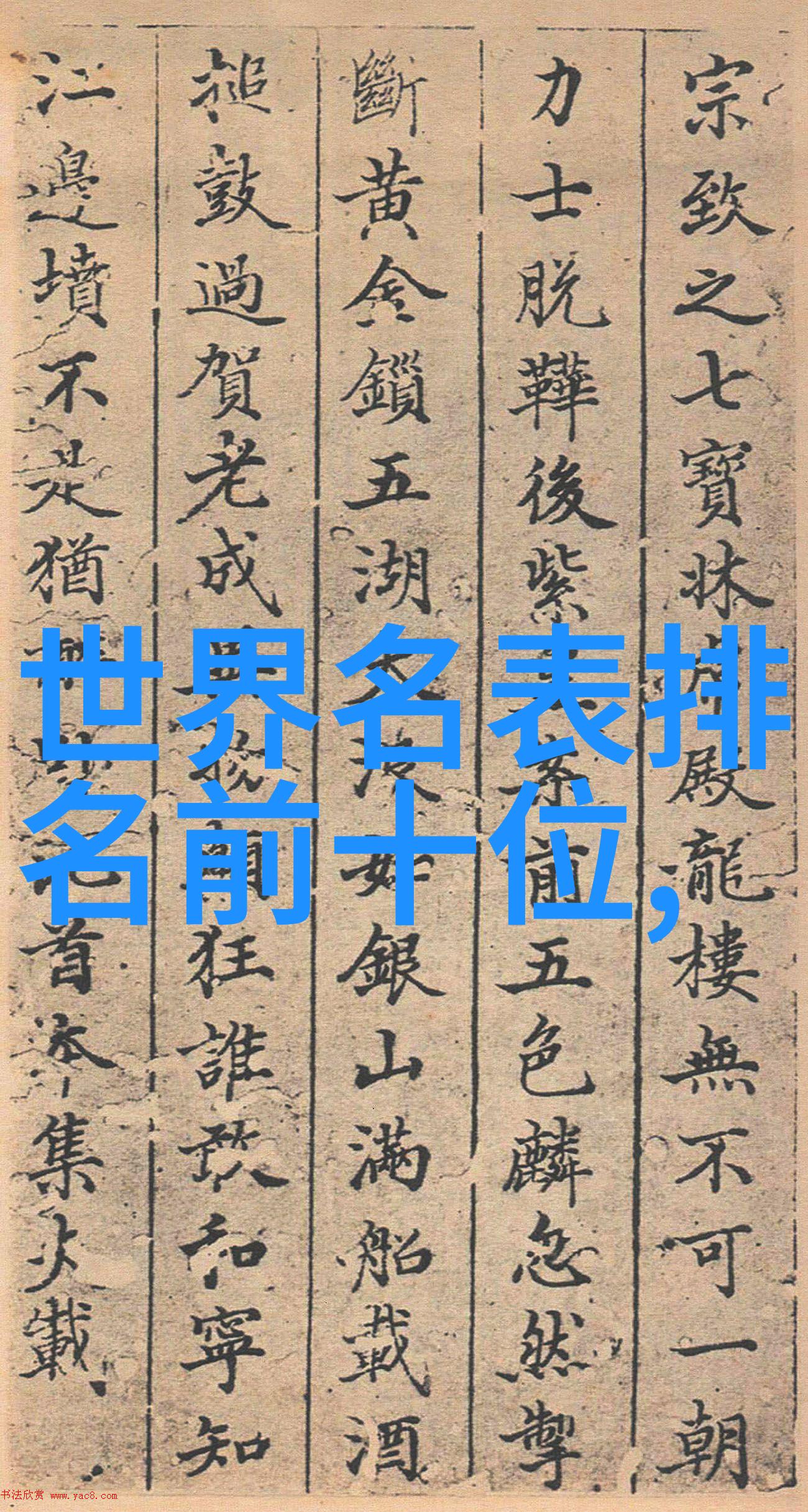 保护未来的双眸深入分析各种类型针对儿童和青少年使用的近视预警系统