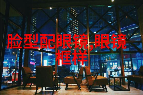 家具厂的创新与可持续发展一种结合传统工艺与现代设计理念的案例研究