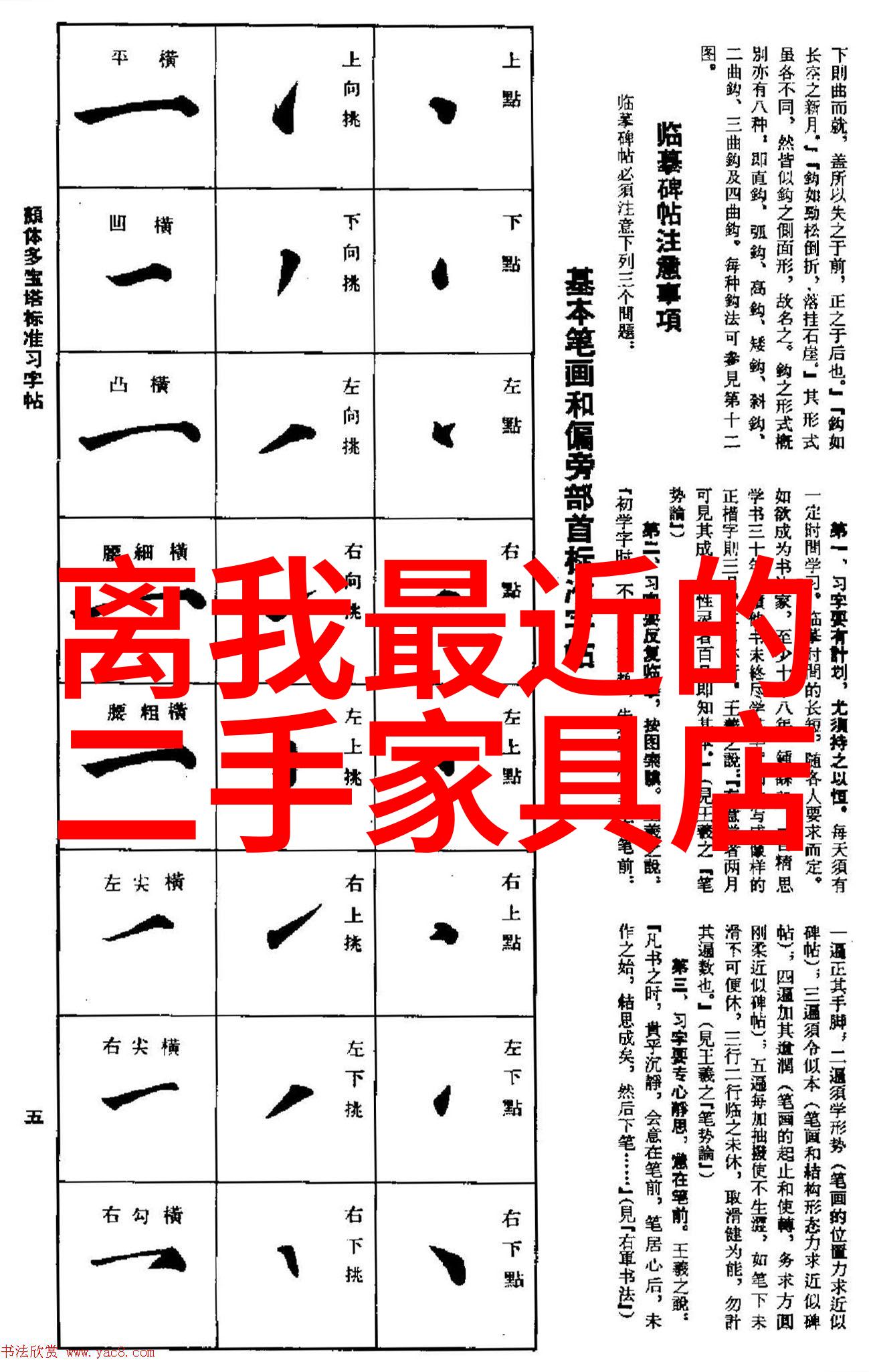 家具家居用品全套从生活必需品到装饰美学的完美融合