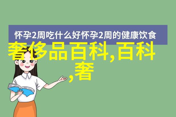 沙发上的木头大亨实木沙发的故事