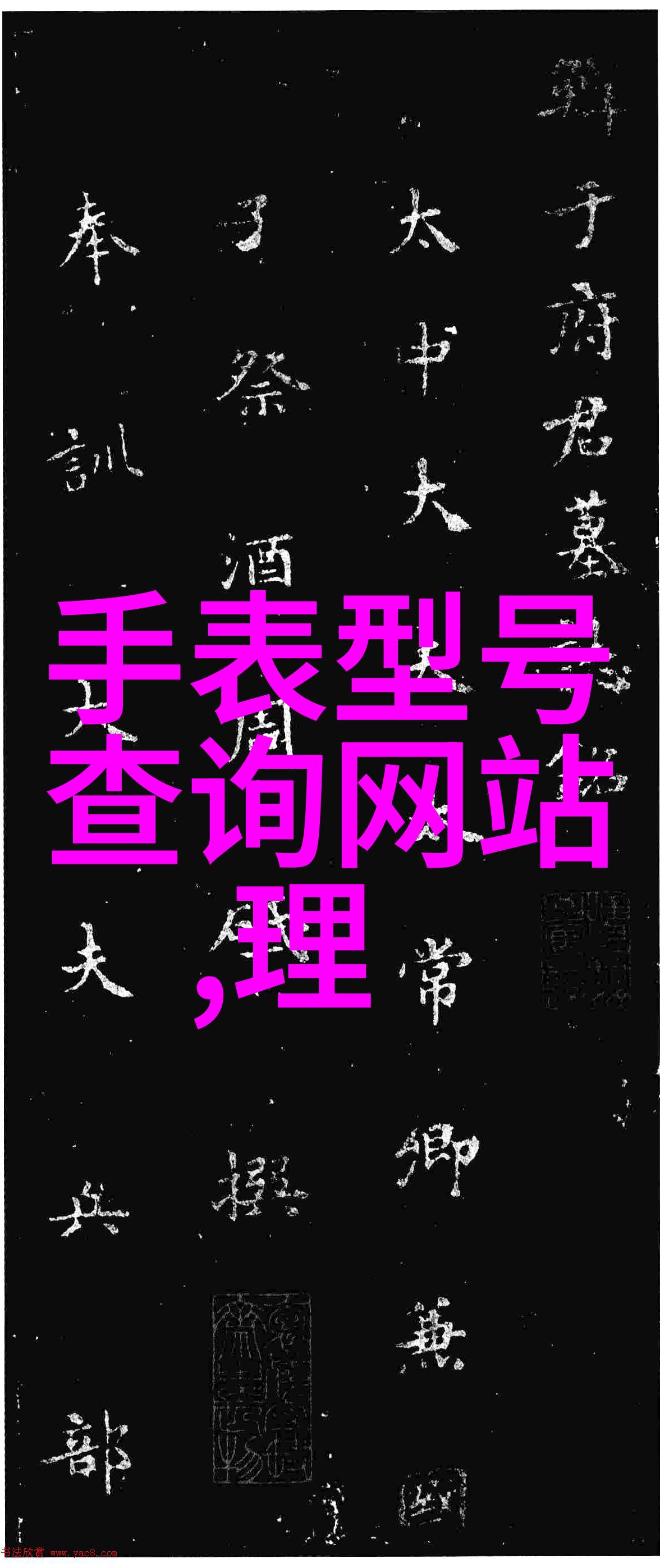 从香薰到精油法国香水的制造过程