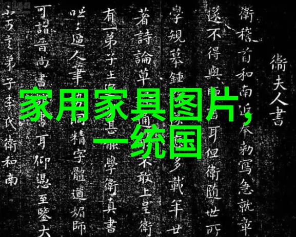 华为智能眼镜四代我是如何成为视觉大师的