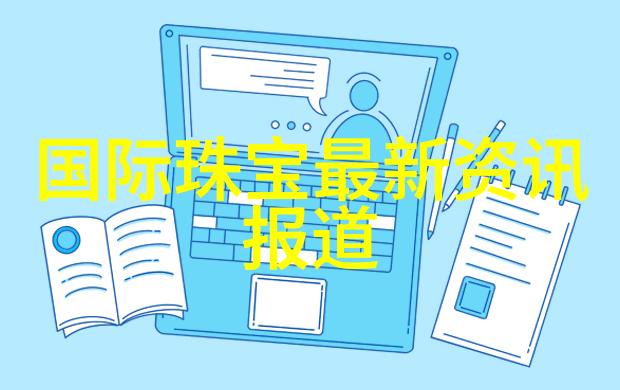 求婚戒指 - 爱的誓言探索完美求婚戒指的艺术与意义