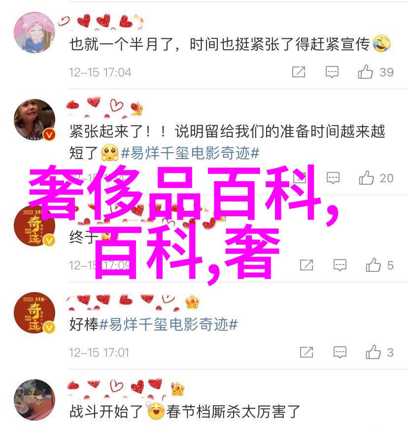 男士装扮中的角色定位如何正确选择和匹配皮衣