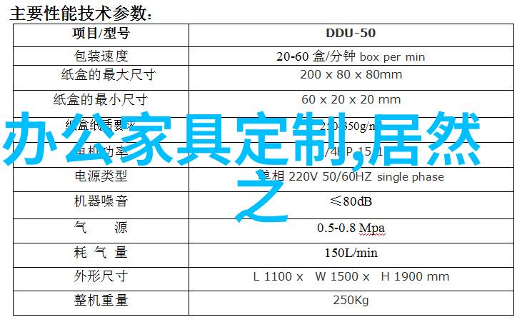 十大家居全屋定制排行榜追求个性化生活空间的新标准