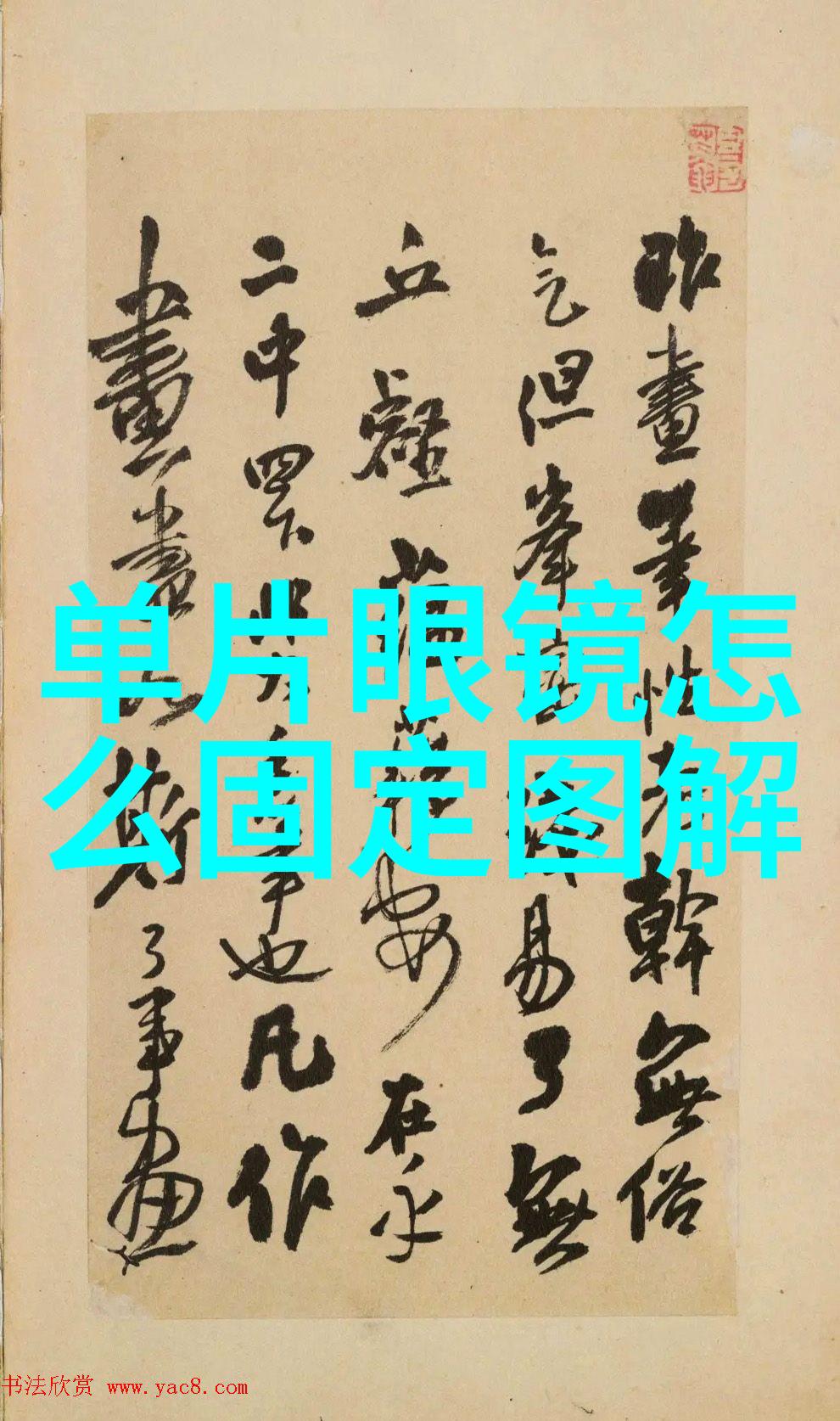 家居的意义探索家园与生活空间的内涵