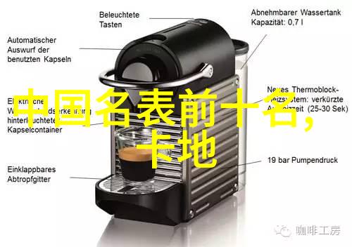 在一片期待的氛围中眼镜店排行榜10强的名字被传颂它们就像穿梭在城市角落的小小英雄然而在这场竞争激烈的