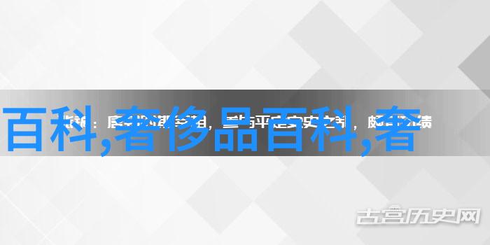 中长发编发图解100种技巧分享