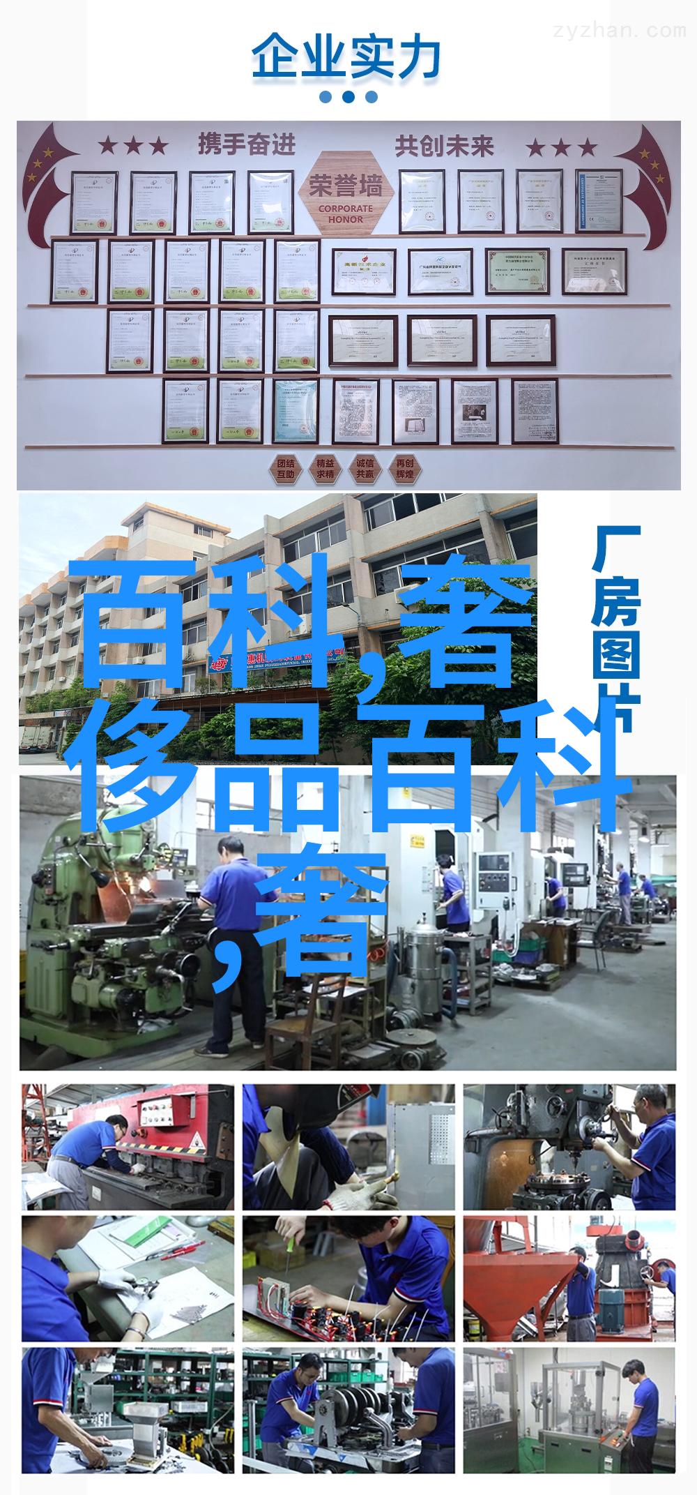 时尚流行短发打造精致时髦新look