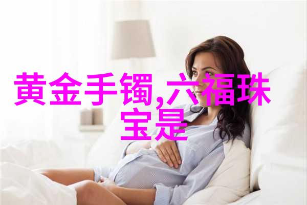 遵循历史规律赚取更多利润探索如何利用长期数据来指导你的黄金回收决策以往至今特别是指明了具体时间段如自